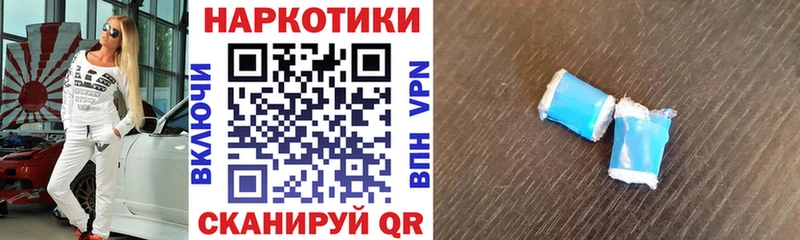 Купить наркотики цена Гвардейск ГАШИШ Кокаин Меф МАРИХУАНА