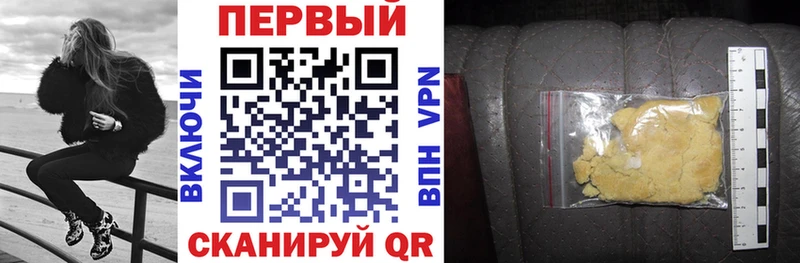 купить наркотики сайты  Гвардейск  Amphetamine Premium 