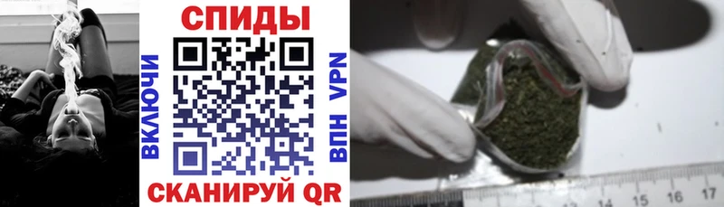 БУТИРАТ Butirat  закладка  Гвардейск 