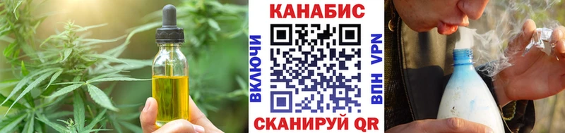 Еда ТГК конопля  наркотики  Гвардейск 