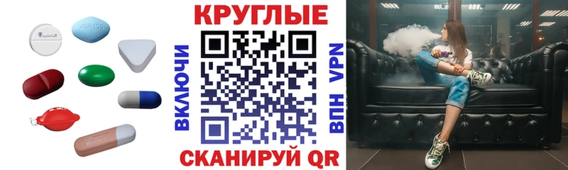 Ecstasy DUBAI  дарк нет состав  Гвардейск 