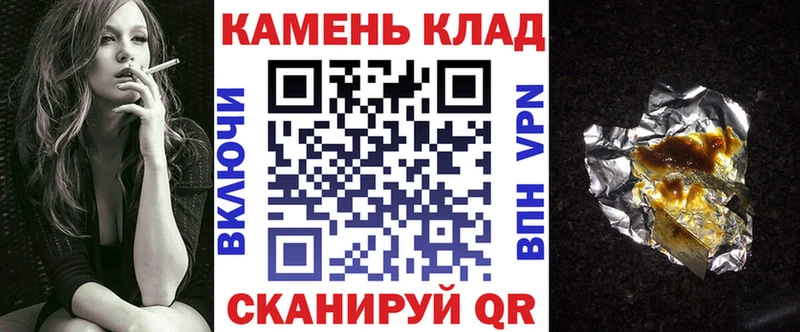 Гашиш индика сатива OMG ссылка Гвардейск