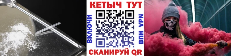 Кетамин ketamine  Гвардейск 