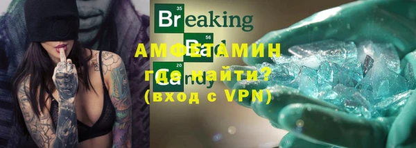 прущий лед Алзамай