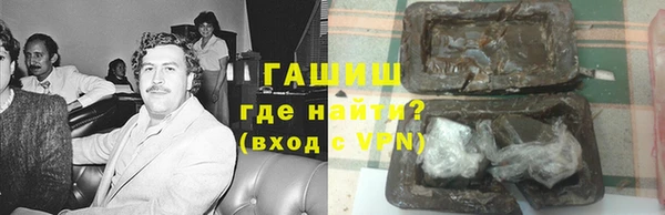прущий лед Алзамай