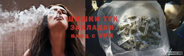 мефедрон Саяногорск