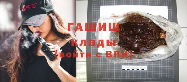 стаф Алексеевка