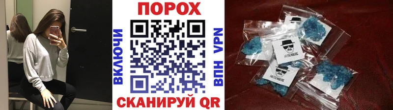 МЕТАМФЕТАМИН кристалл Гвардейск