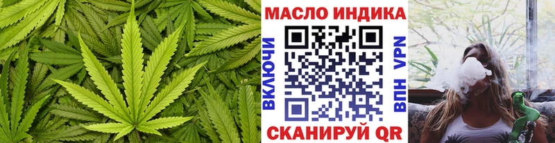 где можно купить наркотик  Гвардейск  ТГК вейп 